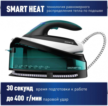 Паровая станция Polaris PSS 7510K зеленый/черный