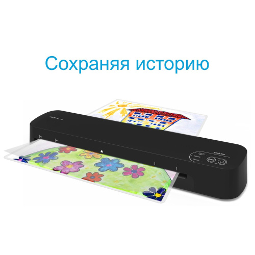 Ламинатор TPPS Vision A3 G15