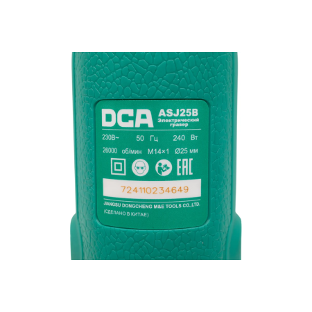 Гравер DCA ASJ25B 240 Вт