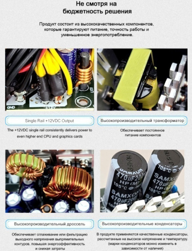 Блок питания Zalman ZM400-XEII RTL