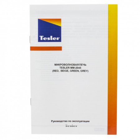 Микроволновая печь Tesler MM-2045 Beige