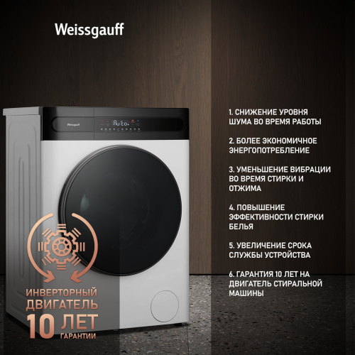 Стиральная машина Weissgauff WMD 49411 DC Inverter Steam