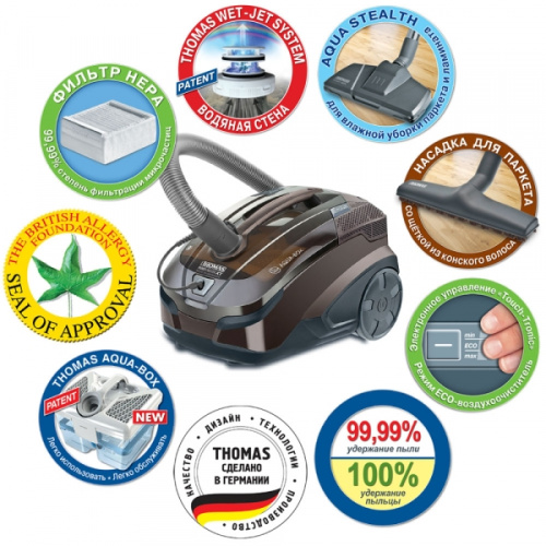 Пылесос моющий Thomas Parkett Master XT коричневый