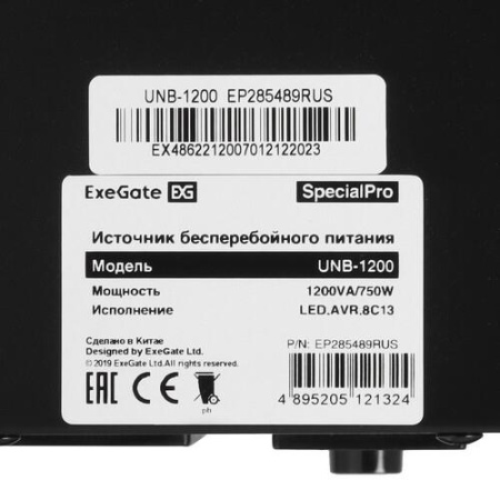 ИБП ExeGate SpecialPro UNB-1200.LED.AVR.8C13