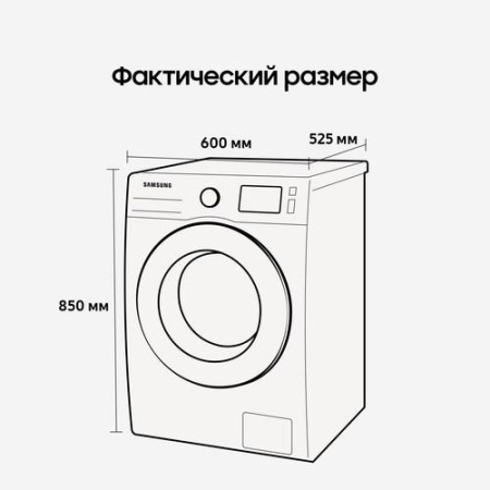 Стиральная машина Samsung WW80AG6S28ABLP серый