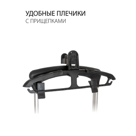 Отпариватель SUPRA SBS-301