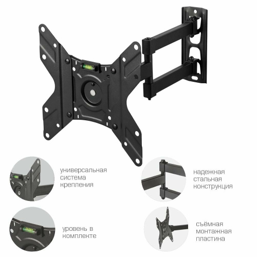 Кронштейн для телевизора Arm Media LCD-205 черный