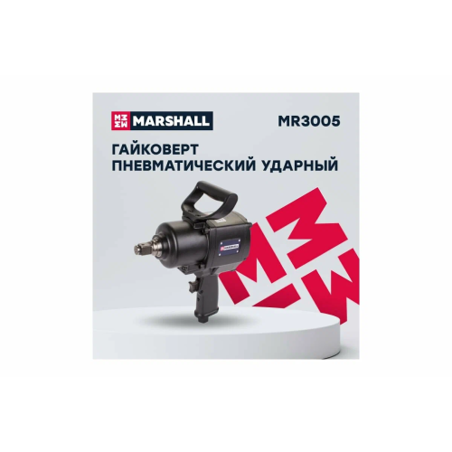 Пневмогайковерт MARSHALL MR3005
