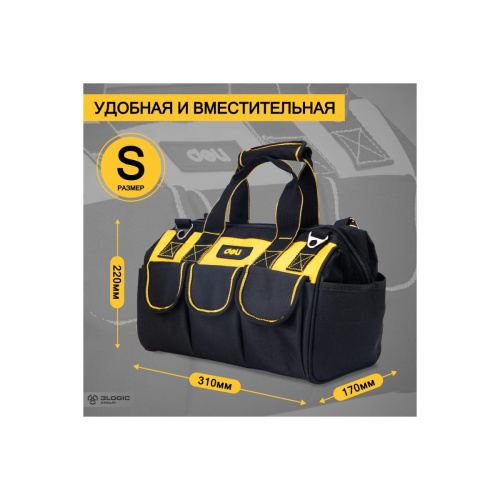 Сумка для инструментов DELI DL430113 (98479) 310x170x220мм