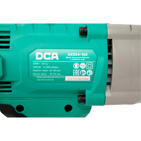 Дрель алмазного бурения DCA AZZ04-160