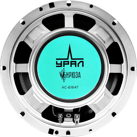 Автоакустика URAL Бирюза АС-Б1647