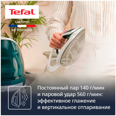 Парогенератор Tefal GV9E21E0 Pro Express Eco