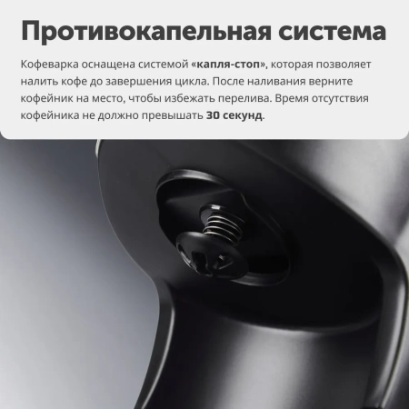 Кофеварка RageX R402-000