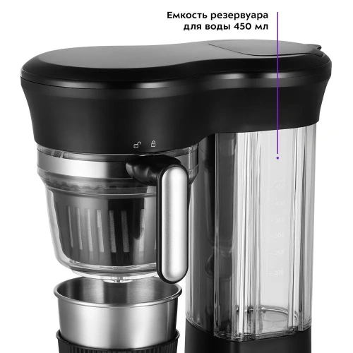 Кофемашина Kitfort КТ-7141 600Вт черный/нерж