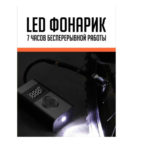 Автомобильный аккумуляторный насос SmartiNext SN-ND28B черный