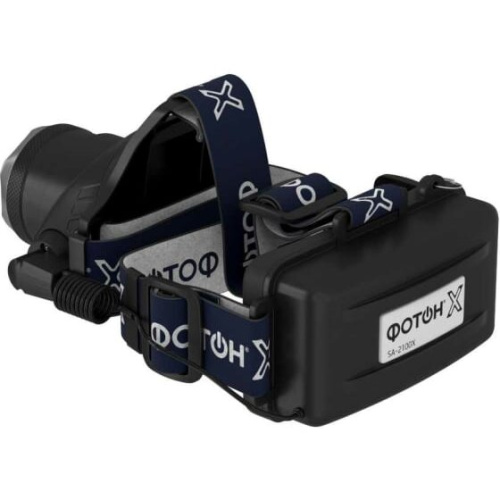 Фонарь налобный ФОТОН SA-2100X