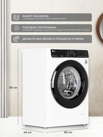 Стиральная машина LG F2T3HS6W белый