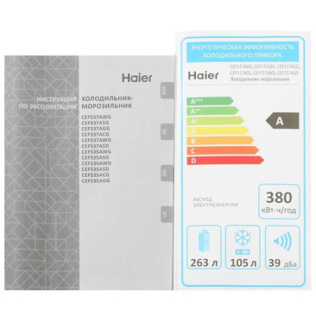 Холодильник с морозильником Haier CEF537ACG бежевый