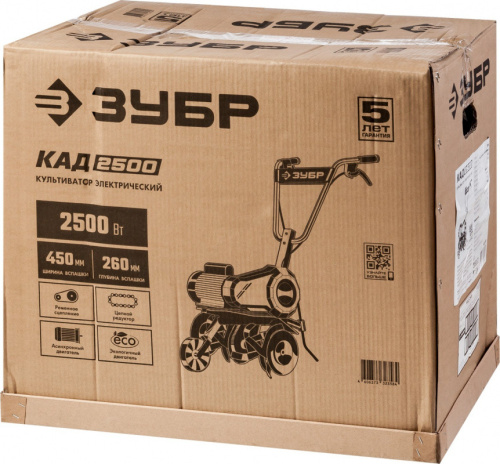Культиватор Зубр КАД-2500