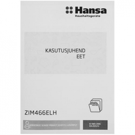 Встраиваемая посудомоечная машина Hansa ZIM466ELH
