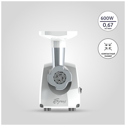Мясорубка АКСИОН Бриз М12.24