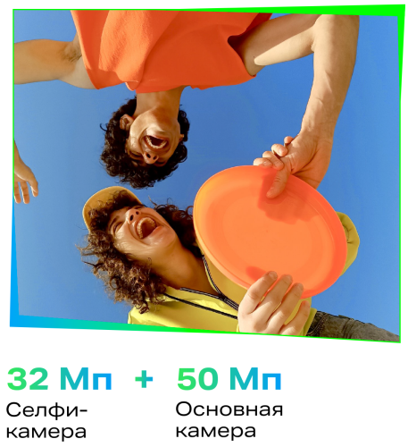 Смартфон Infinix Hot 40 8/256 Гб Черный