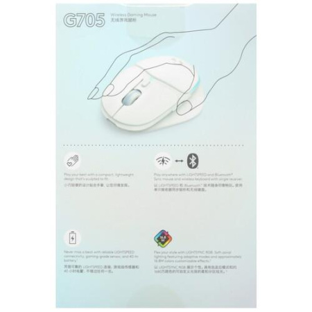 Мышь беспроводная Logitech G705 [910-006371] белый