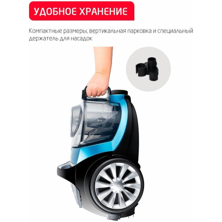 Пылесос ARNICA Tesla Plus ET14330 голубой