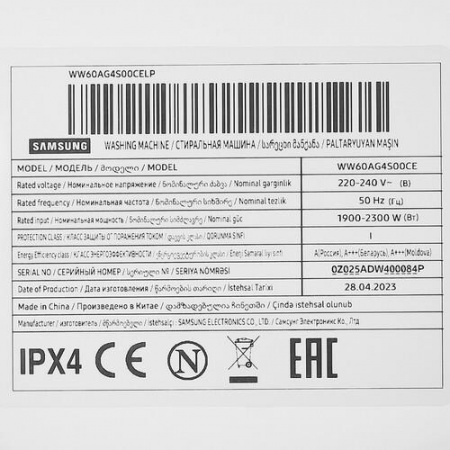 Стиральная машина Samsung WW60AG4S00CELP белый