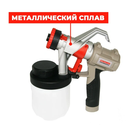 Краскораспылитель CROWN CT31014