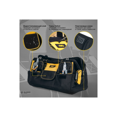 Сумка для инструментов Deli DL430117 400x200x270мм