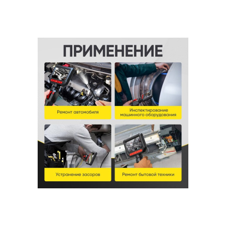Видеоэндоскоп iCarTool IC-VC156