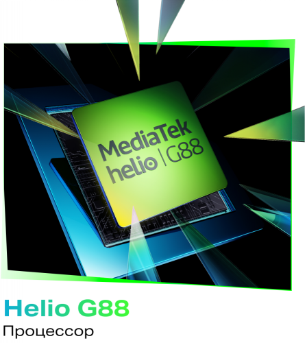 Смартфон Infinix Hot 40 8/256 Гб Черный