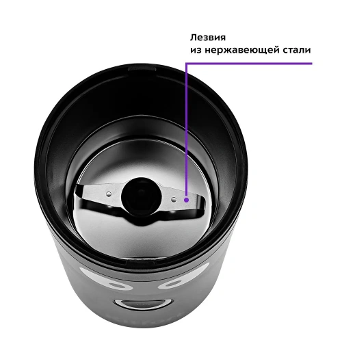Кофемолка KitFort КТ-798 черный