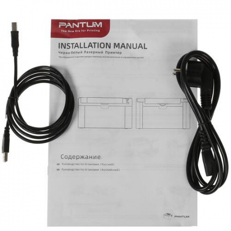 Принтер лазерный Pantum P2516