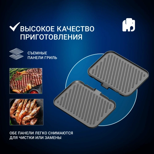 Гриль VIXTER ECG-1212