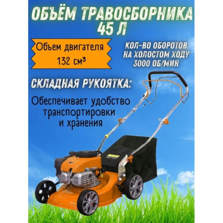 Газонокосилка бензиновая Maxpiler MLM-41M