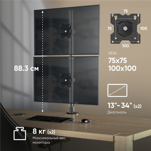 Настенное крепление ONKRON D208E Black 13"-34"