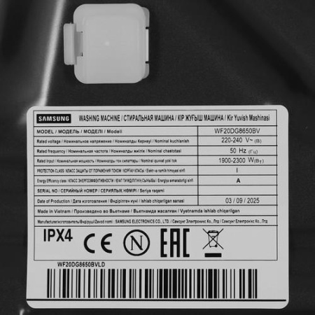 Стиральная машина Samsung WF20DG8650BVLD черный