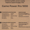 ИБП IPPON Game Power Pro 1000
