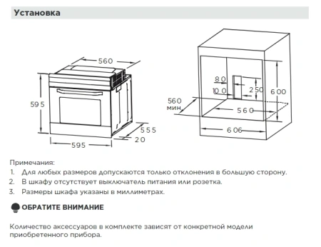 Духовой шкаф Midea MO78100CGB