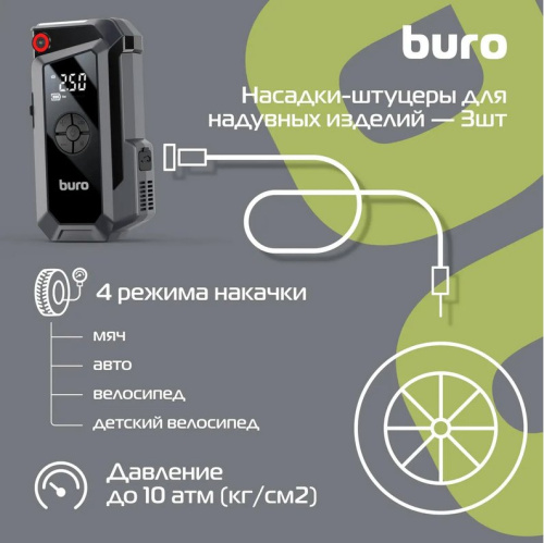 Пуско-зарядное устройство Buro SJ-K80