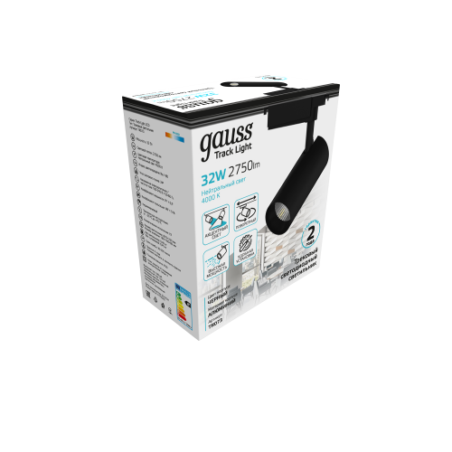 Трековая система GAUSS TR073 4000К, черный