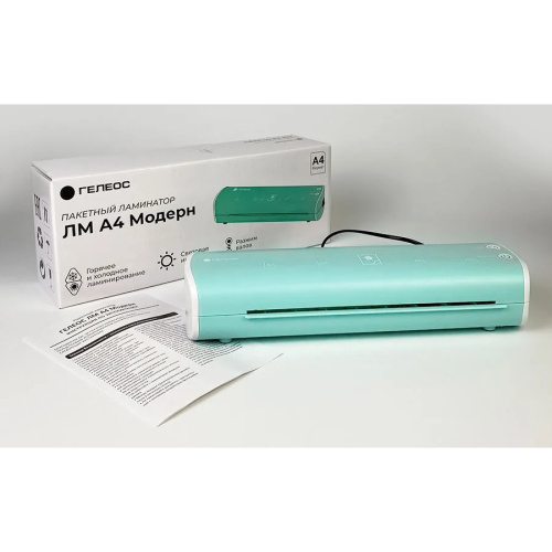 Ламинатор ГЕЛЕОС ЛМ-А4МСБ синий/белый A4 (75-125мкм) 30см/мин