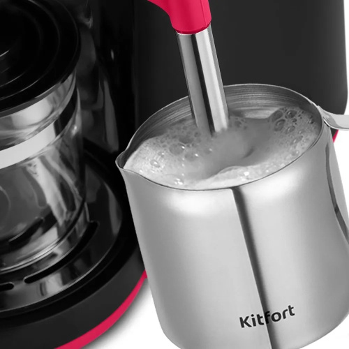 Кофеварка KITFORT КТ-7444