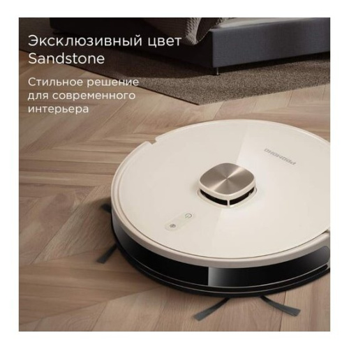 Пылесос Redmond VR-1325S бежевый