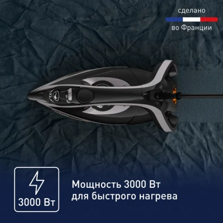 Утюг Tefal FV8082E0