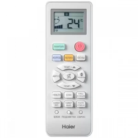 Сплит-система Haier As70Nhphra/1U70Nhpfra Elegant Hp